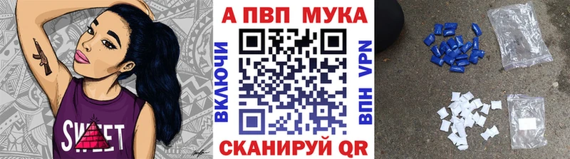 Купить  Семилуки  А ПВП кристаллы 