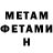 Кетамин VHQ Myles Porter