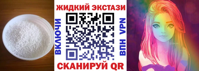 Бутират оксибутират  Купить закладки  Семилуки 