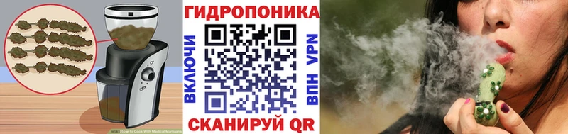 Купить  Семилуки  Печенье с ТГК марихуана 