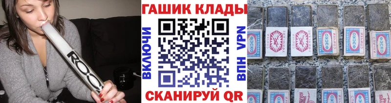 Купить закладки  Семилуки  Гашиш 40% ТГК 