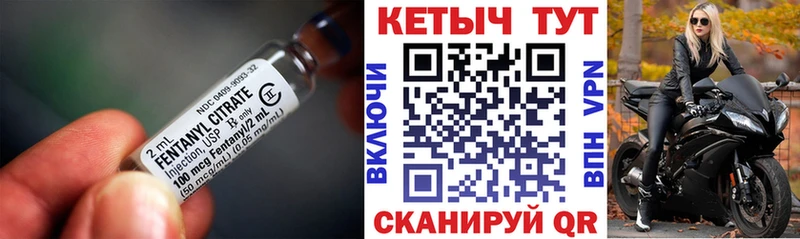 КЕТАМИН VHQ  Купить где  Семилуки 