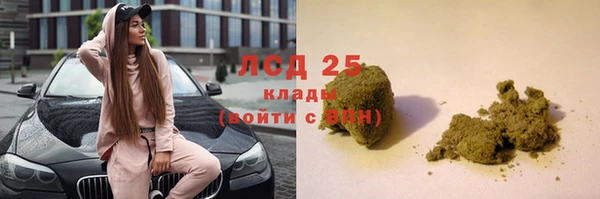 героин Алексин