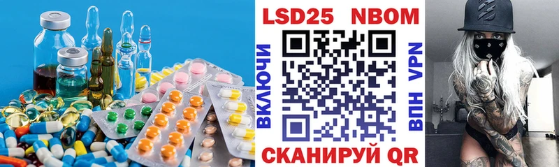 Лсд 25 экстази кислота  Купить где  Семилуки 
