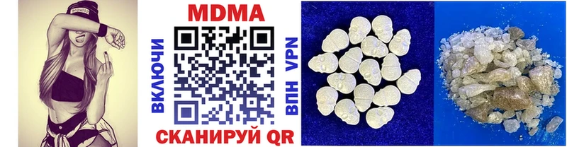 МДМА молли  Купить закладки  Семилуки 