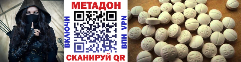Метадон мёд  Купить  Семилуки 