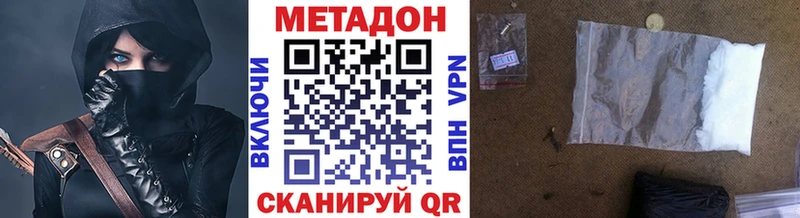 МЕТАДОН мёд Семилуки