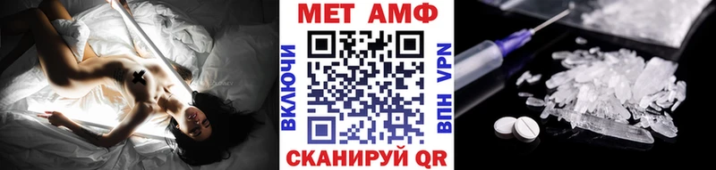 Купить закладки  Семилуки  Метамфетамин мет 
