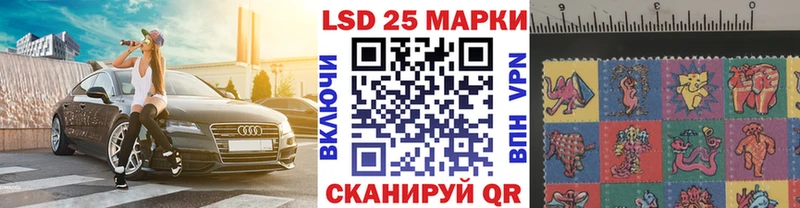 Купить где  Семилуки  Наркотические марки 1500мкг 