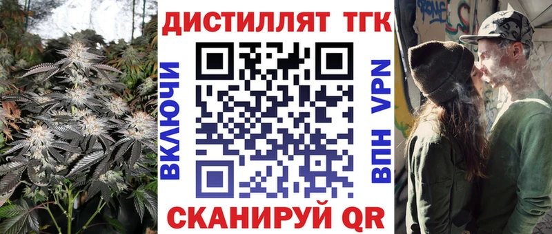 Купить закладки  Семилуки  ТГК вейп с тгк 