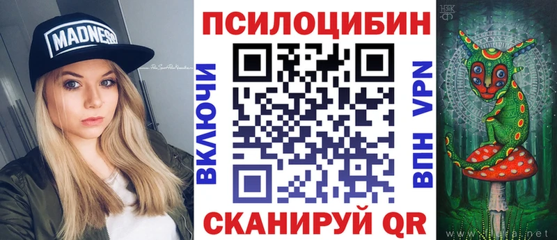 Купить закладки  Семилуки  Псилоцибиновые грибы Cubensis 